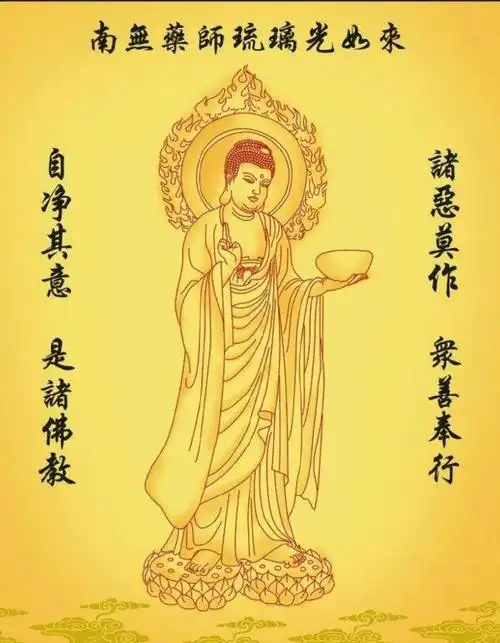 【祈福】见者转发!