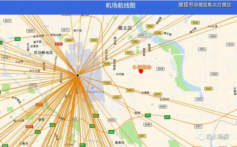 空间区位上,项目位于首都机场东直线5公里,正好与新国展以机场为中心