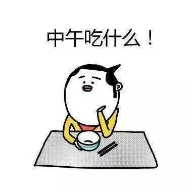 没想到现在也只发愁两件事:今天给豆宝做什么饭?