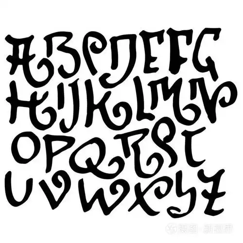 简单的字母表字.手写的粗字油墨字体.向量例证