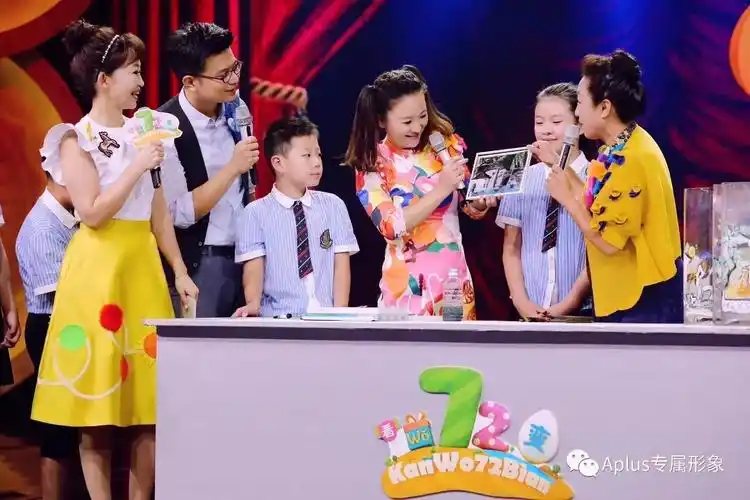 校外实践优秀学员现身央视看我72变节目录制现场