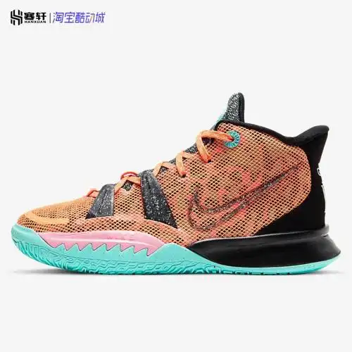 nike kyrie 7 ep 欧文7造物主紫红黑红中帮实战篮球鞋 cq9327-001
