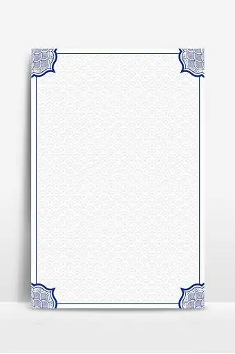 蓝色边框青花瓷陶瓷背景图片下载