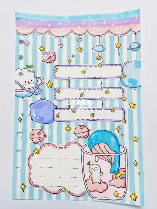 原创长草颜团子手帐排版简笔画手帐