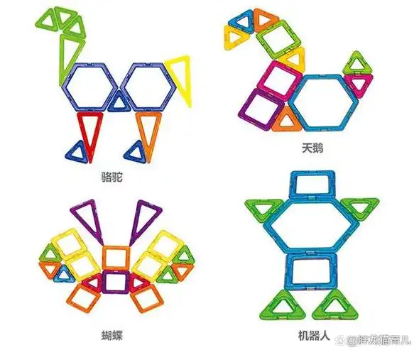 在家早教丨磁力片的1000种玩法好玩到尖叫为了孩子收藏起来