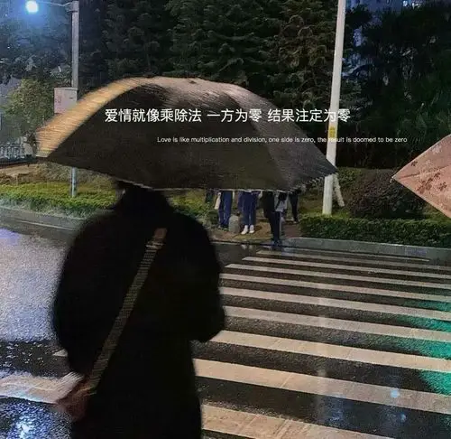 文案背景图句句无你句句写你