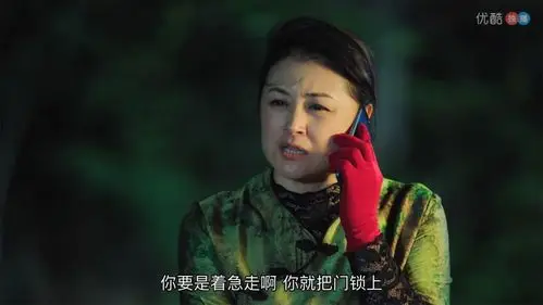 刘能,赵四,谢广坤,谢大脚…到底谁才是象牙山的时尚一番?