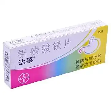 达喜 铝碳酸镁片 0.5gx10片x2板/盒 拜耳医药保健有限公司