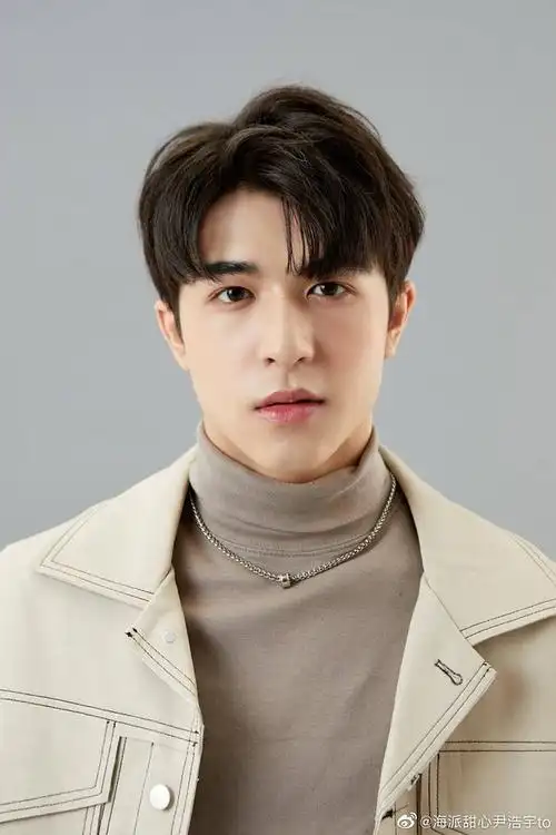 尹浩宇这组图还有没有别的呀帅死我了