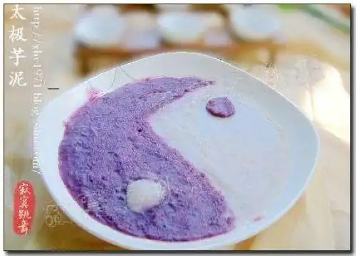 改良版太极芋泥----西安归来