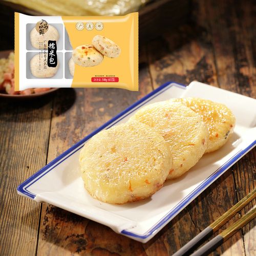入口为鲜糯米包540g6个广式早茶点心蒸点糯米饭团冷冻半成品早餐