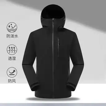 三防单层硬壳冲锋衣男士秋冬季防风防水耐磨户外登山服团购印logo