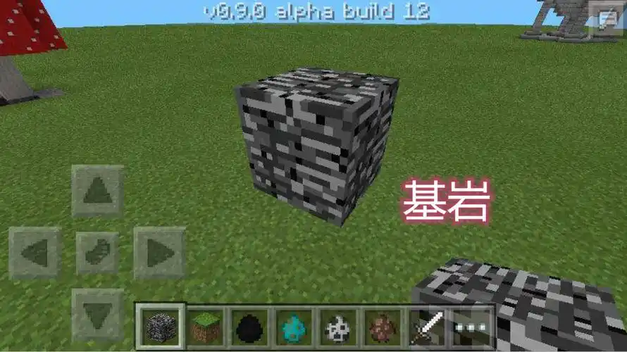 我的世界:基岩可以做装备?玩家花式"装备秀",原版基岩被破坏