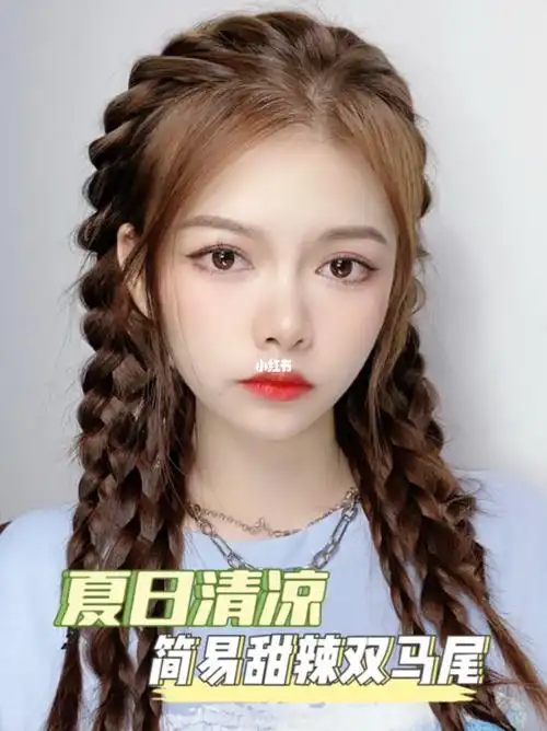 显发量超清凉的辣妹编发扁头脸大闭眼冲73