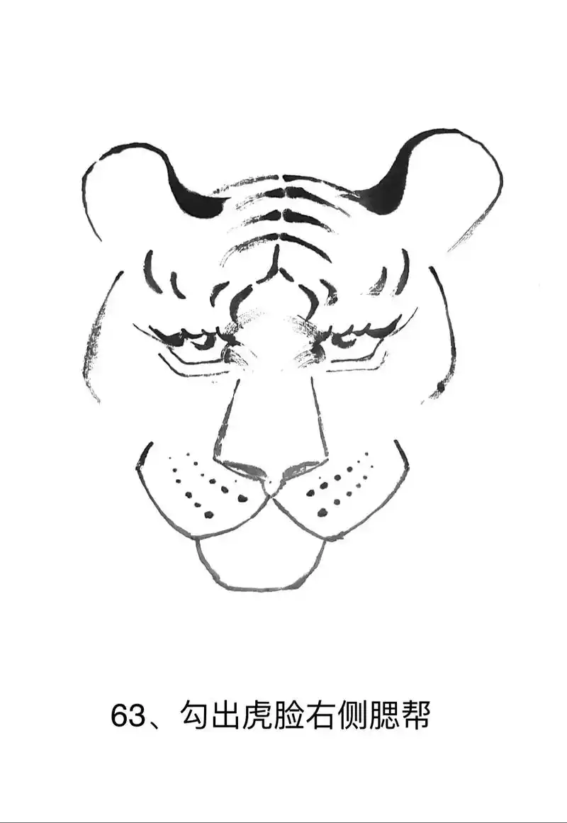 虎的画法八 画家刘华.我是画家刘华 跟我学画中国