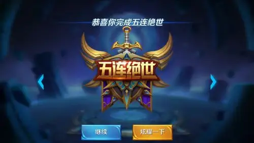 王者荣耀:手速不够不能秀,3个意识轻松上分