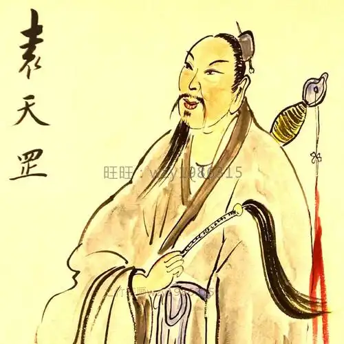 袁天罡道家定制卷轴装饰画书房人物挂画大师风水国画