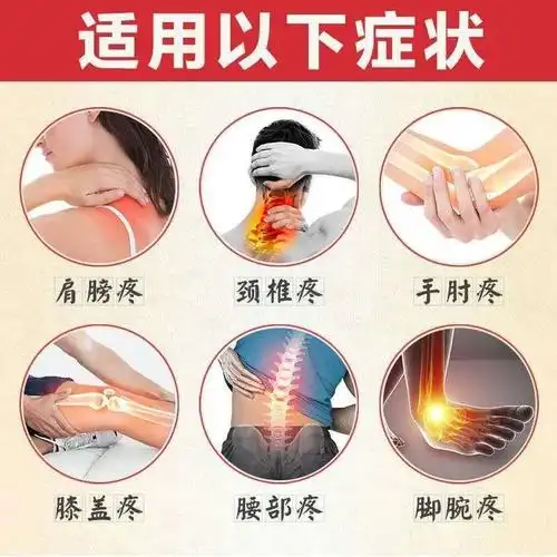 膏 蛇蝎透骨膏华佗透骨膏风湿关节腰腿膝盖疼腰肌劳损止痛万痛筋骨膏
