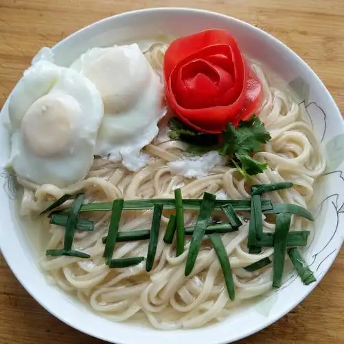 老婆给我做的生日面