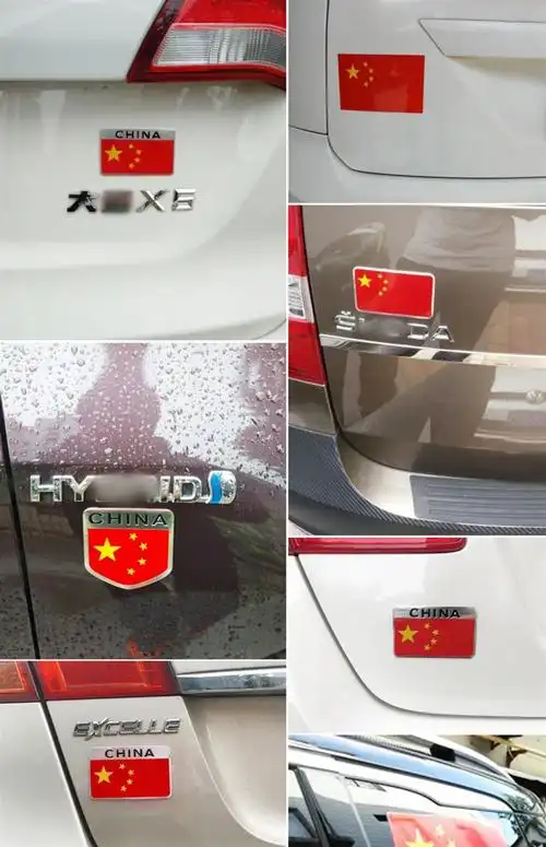 五星红旗车贴爱国车贴划痕遮挡汽车贴纸3d立体中国装饰标贴反光飘扬