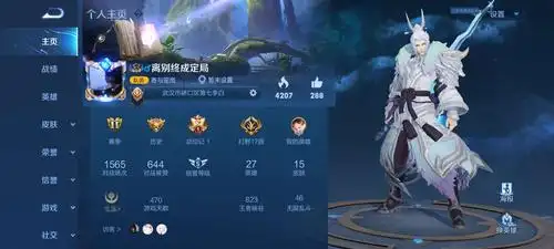 历史国标百强李白8213800战82千年之狐82千年之狐星元82