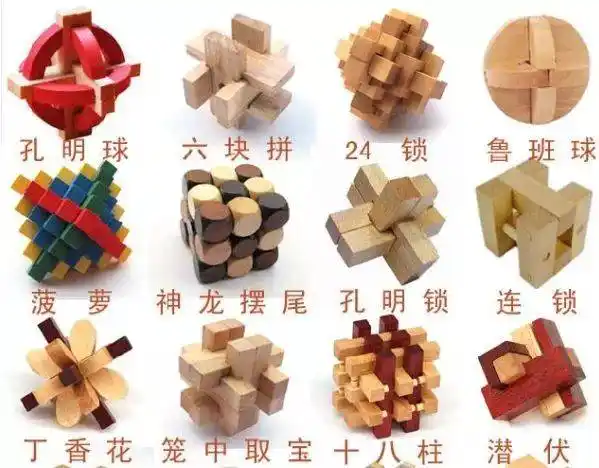 古人的智慧鲁班锁的制作与组装视频