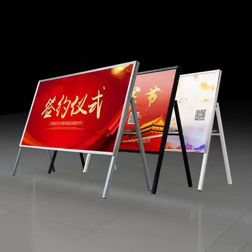 宣传栏海报架立式落地式广告牌展示牌大型展板展架折叠宣传公告栏