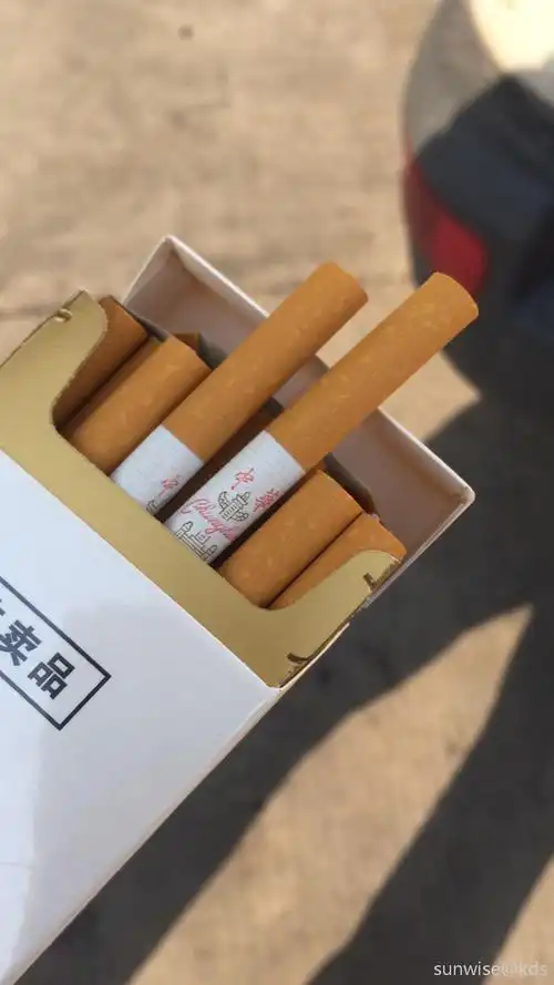 这个中华细烟是假的吧?