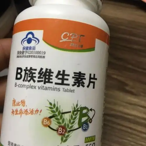 康比特b族维生素片100粒瓶复合维生素b族vb1b2b6保健食品