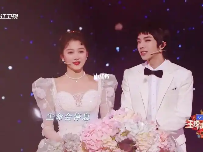 华晨宇关晓彤雪狼湖音乐剧舞台