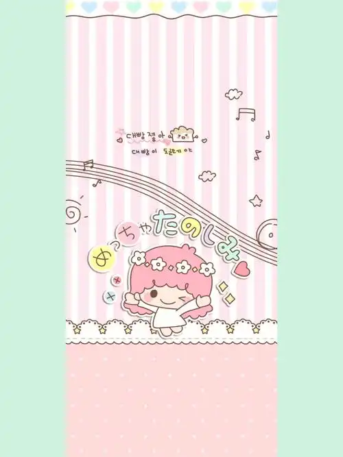 三丽欧双子星手机壁纸套图分享