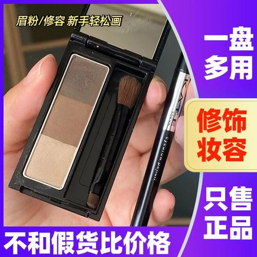 日本嘉娜宝kate眉粉凯朵三色立体女持久鼻影卧蚕修容自然眉笔带刷