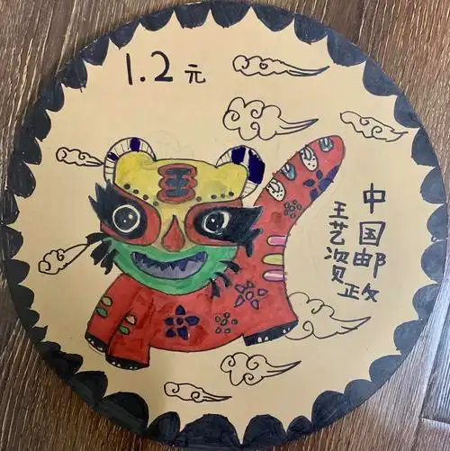 恒大周三线描班《布老虎邮票》