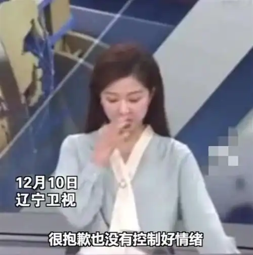 11日下午,极目新闻记者在与主持人心悦对话时了解到,其情绪失控,一度