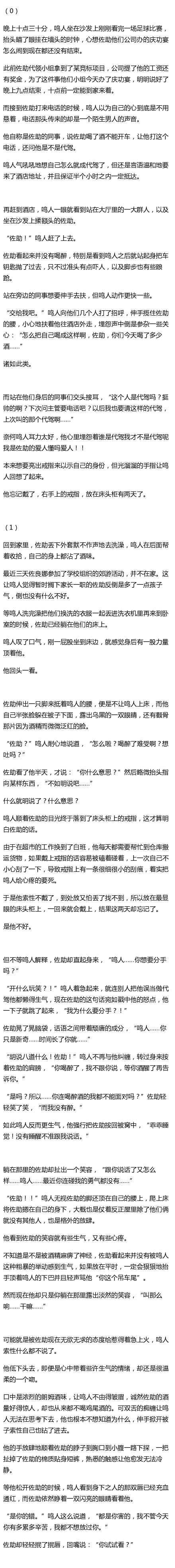 不好了小祖宗又把老祖宗的雕像打坏了