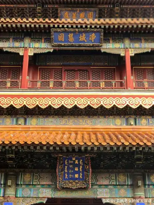 万福阁,雍和宫中最宏伟的殿宇