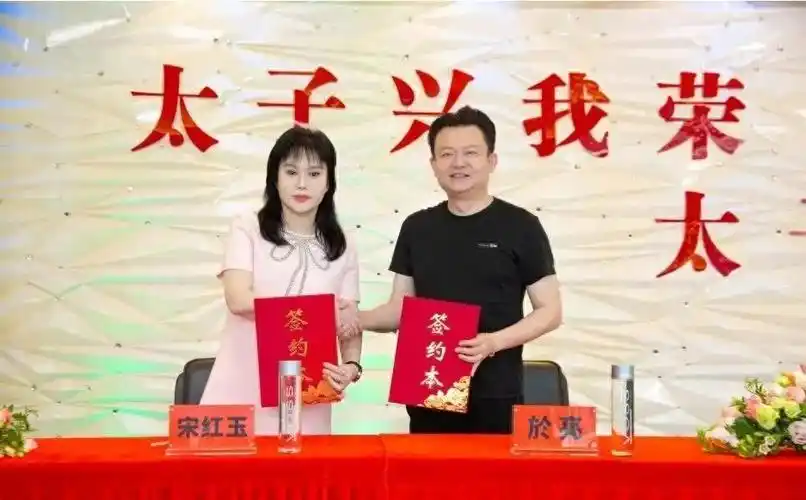 武汉亢龙太子与世界500强"牵手"