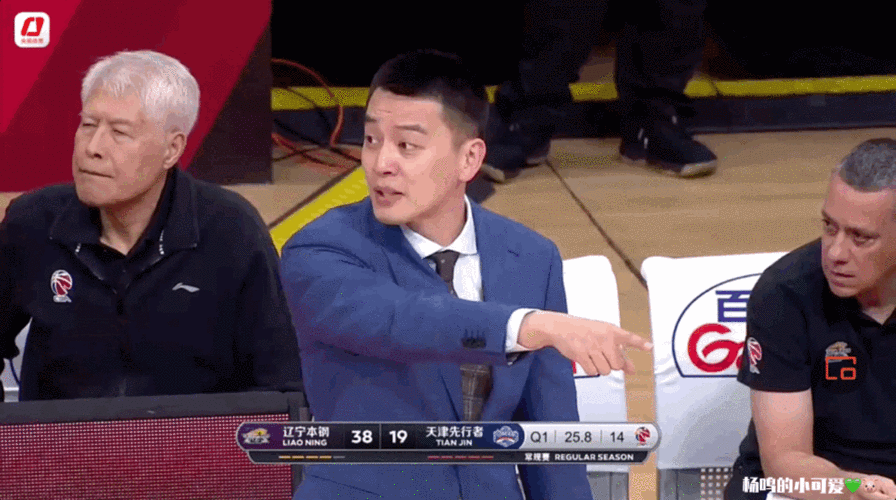 你们看比赛,我看教练.