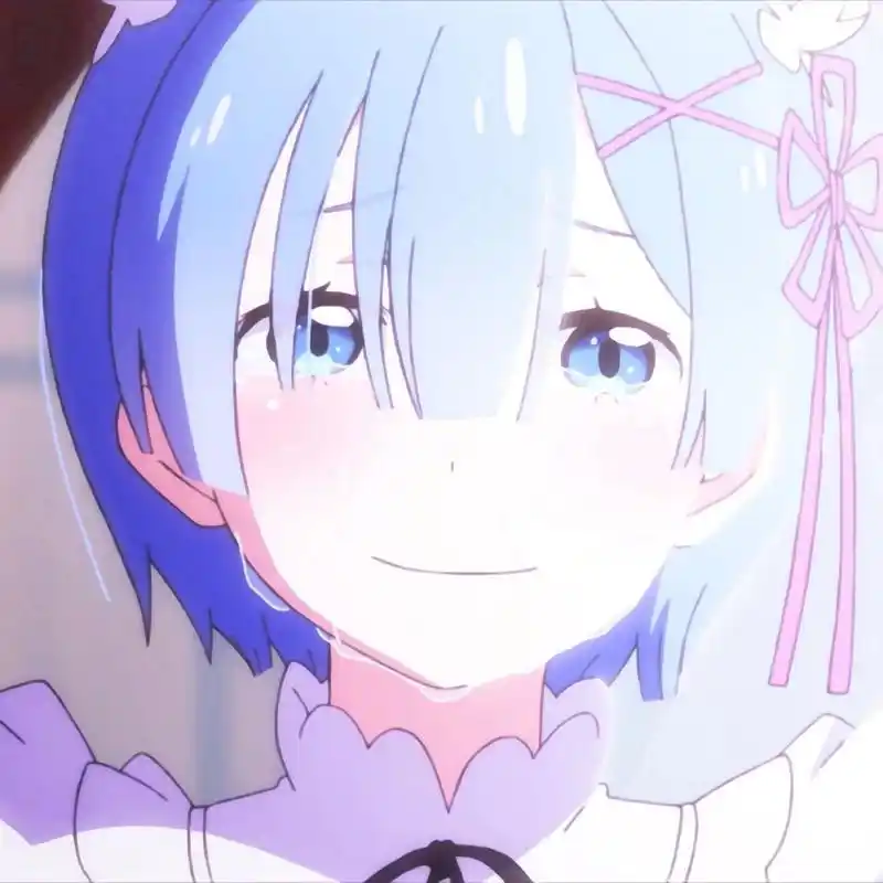 动漫女生头像Ⅰ雷姆 如果真爱有颜色,那一定是蓝色97 	 从零开始的