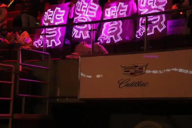 杨紫官方后援会首次投入使用的新灯牌