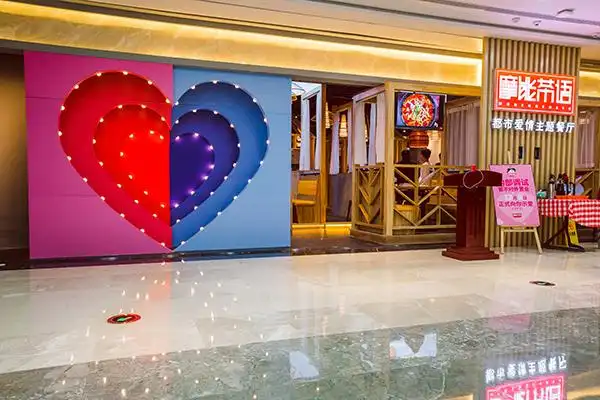 深圳第一家都市爱情主题餐厅来了