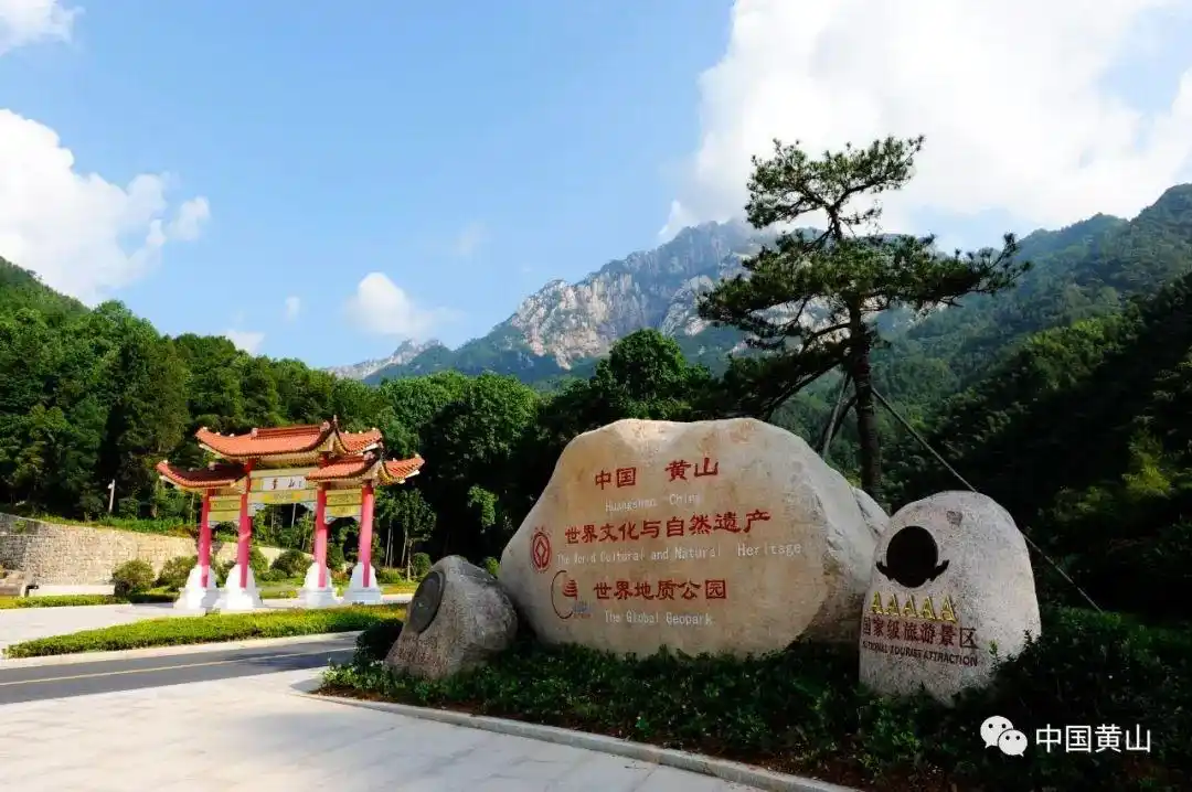 新年展新颜——黄山风景区南大门"微改造,精提升"初现成效