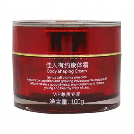 金纳斯(genus)佳人有约康体霜(红装vip)-100g【裸瓶】