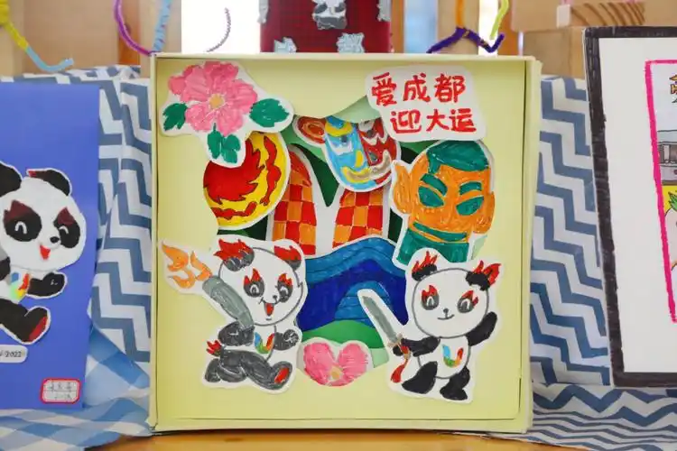 运动会大运会环创