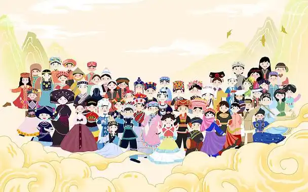 卡通手绘56个民族大团结插画