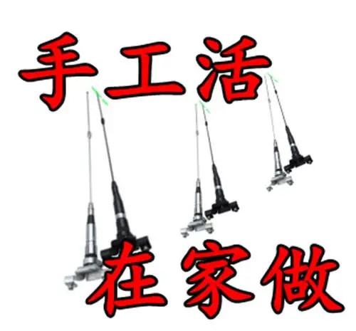 首页 供应信息 加工 电子加工 插件加工 > 德阳工厂大量手工活外发