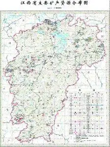 江西省矿产资源管理条例