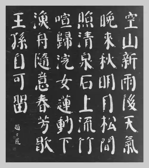 随意的意思是什么_意思_家居专题词汇大全意思全集 - 早旭阅读