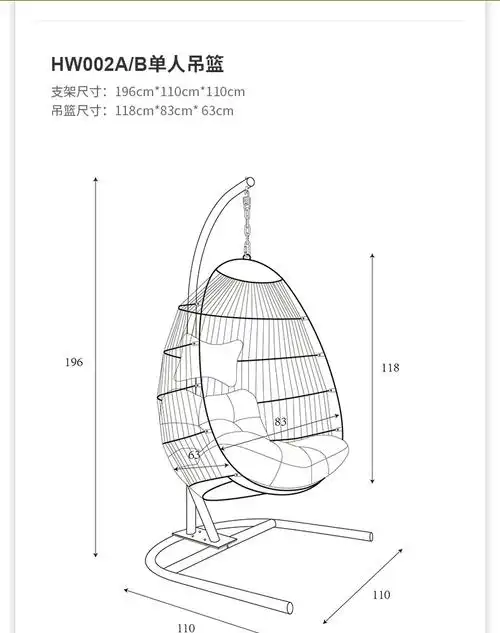 tyhw002b1 爆款户外藤椅户外吊篮藤椅户外吊椅懒人吊篮折叠吊篮