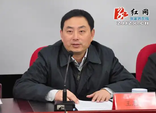 市委副书记,市长王志刚检查考核张家界市技工学校党风廉政建设责任制